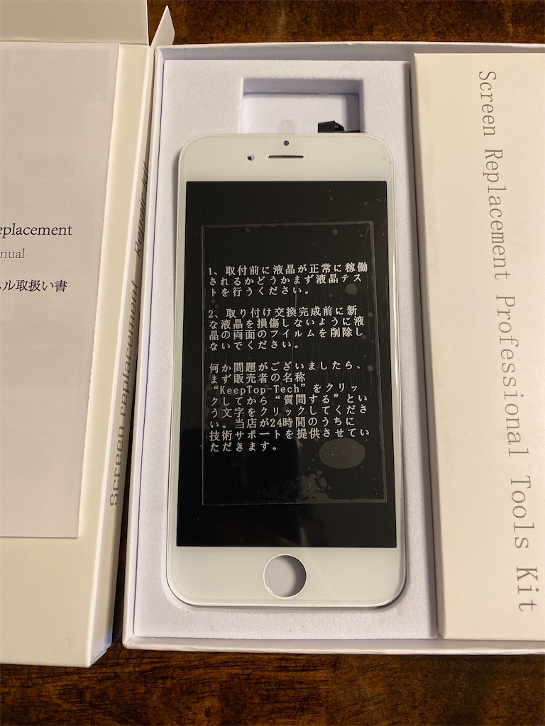 f:id:taka963:20210430100339j:image f:id:taka963:20210430100339j:image