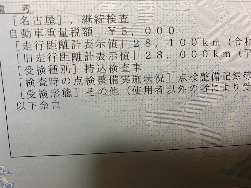 f:id:taka963:20210610064224j:image f:id:taka963:20210610064224j:image