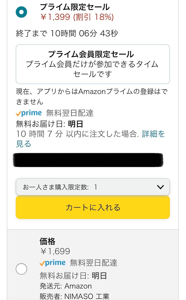 f:id:taka963:20210622140211j:image f:id:taka963:20210622140211j:image