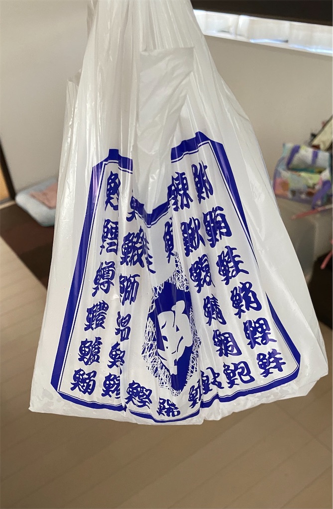 f:id:taka963:20210827133055j:image f:id:taka963:20210827133055j:image