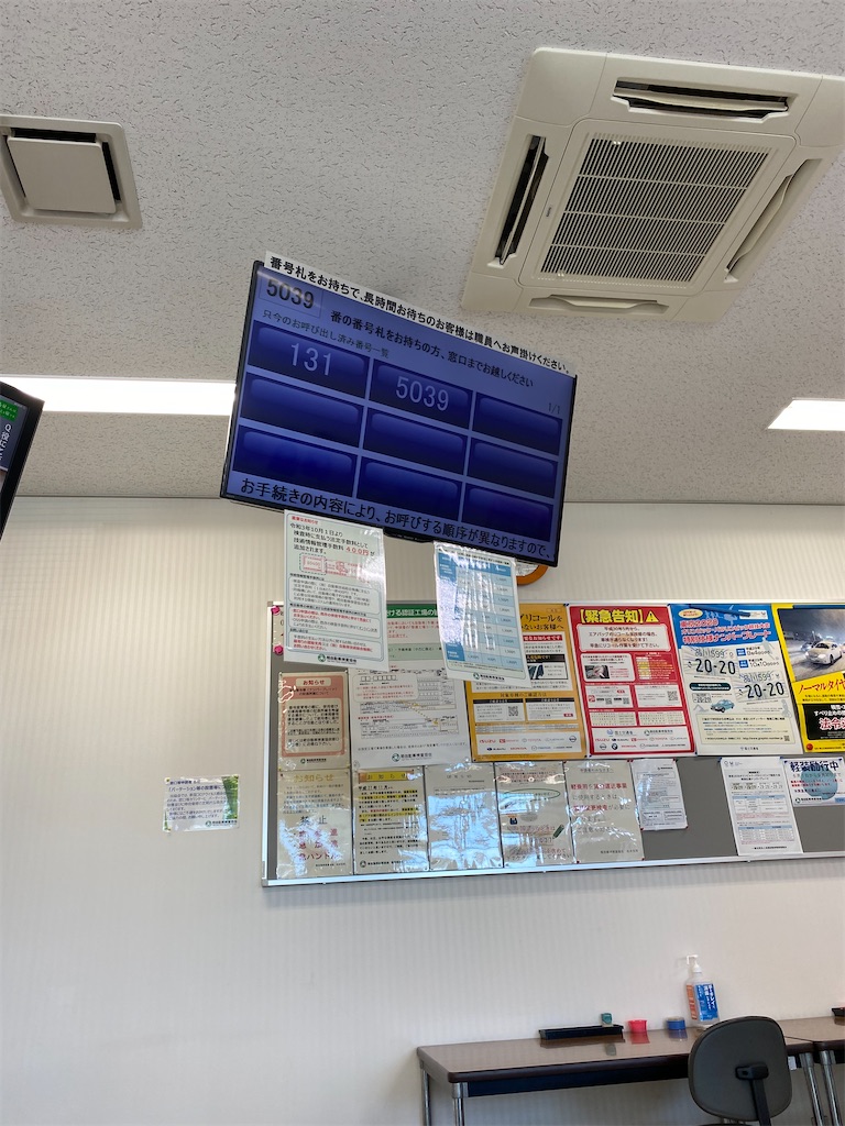 f:id:taka963:20210911042730j:image f:id:taka963:20210911042730j:image