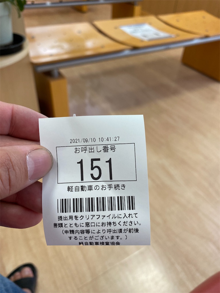 f:id:taka963:20210911042732j:image f:id:taka963:20210911042732j:image