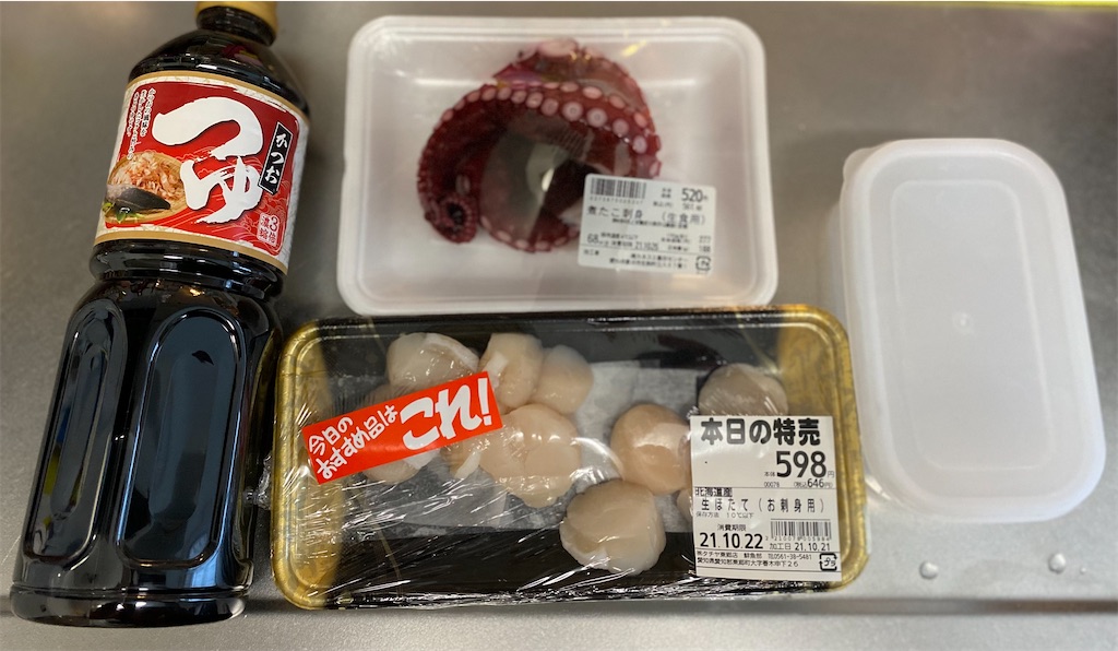 f:id:taka963:20211023150608j:image f:id:taka963:20211023150608j:image