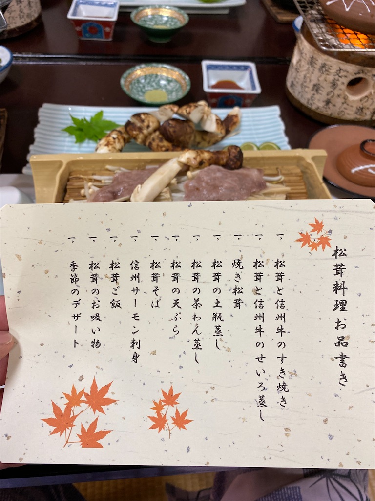f:id:taka963:20211031193335j:image f:id:taka963:20211031193335j:image