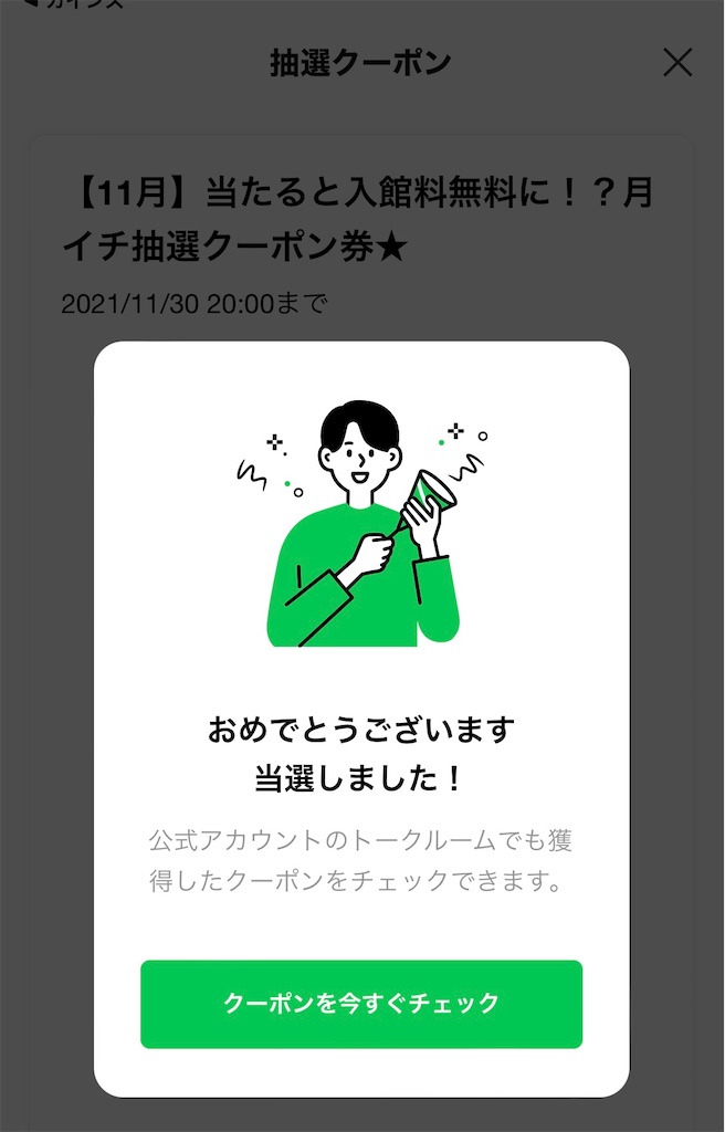 f:id:taka963:20211109111346j:image f:id:taka963:20211109111346j:image