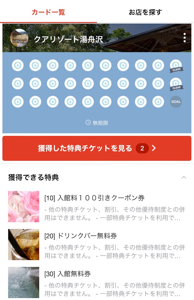f:id:taka963:20211109111351j:image f:id:taka963:20211109111351j:image
