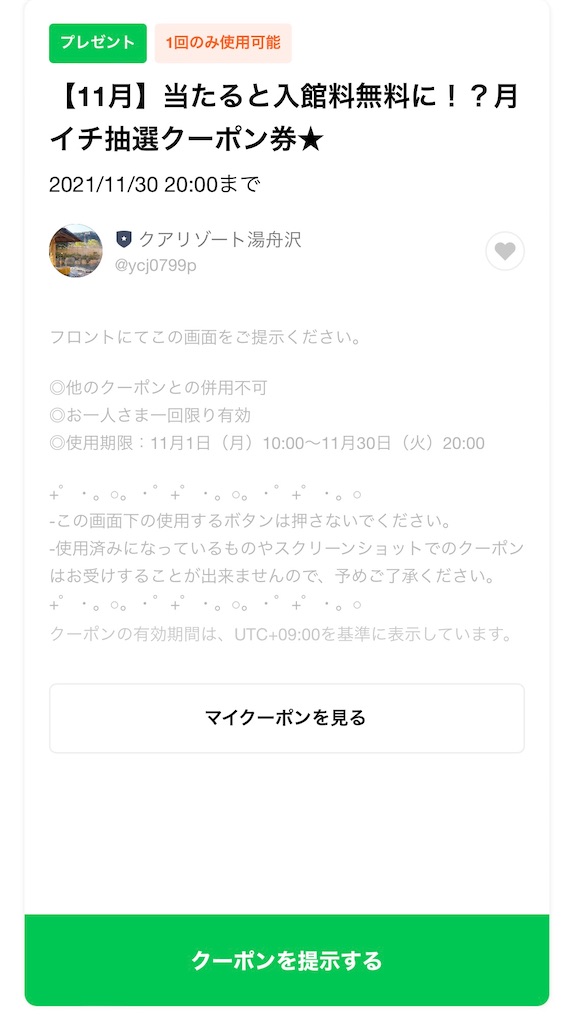 f:id:taka963:20211109111354j:image f:id:taka963:20211109111354j:image
