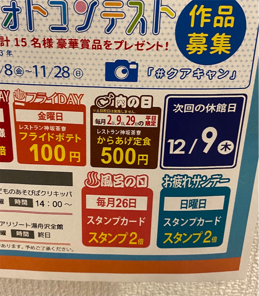 f:id:taka963:20211109114700j:image f:id:taka963:20211109114700j:image