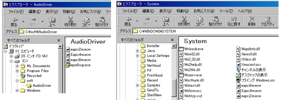 eapci8m.ecw download