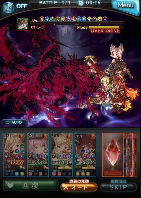 天上征伐戦 エキドナ Proud Proud クリア ぐらぶる日記 天上征伐戦 エキドナ Proud Proud クリア ぐらぶる日記