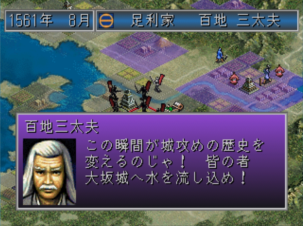 バーゲンで 信長の野望 将星録 Cartridge Europe Tilburg Com