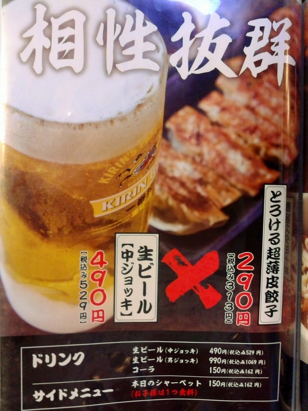 イメージ 11