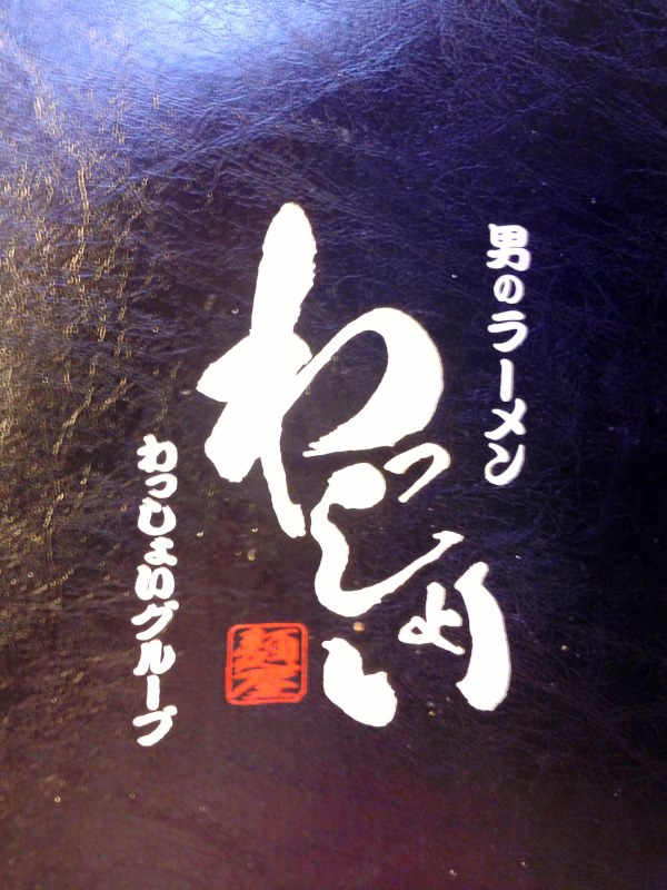 イメージ 14