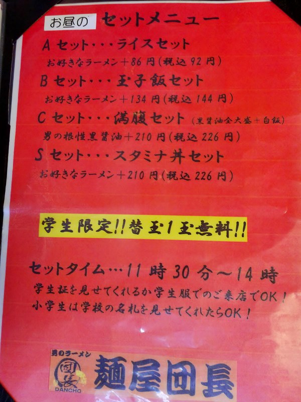 イメージ 15