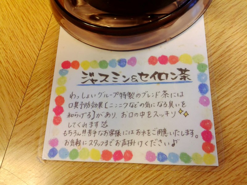 イメージ 17