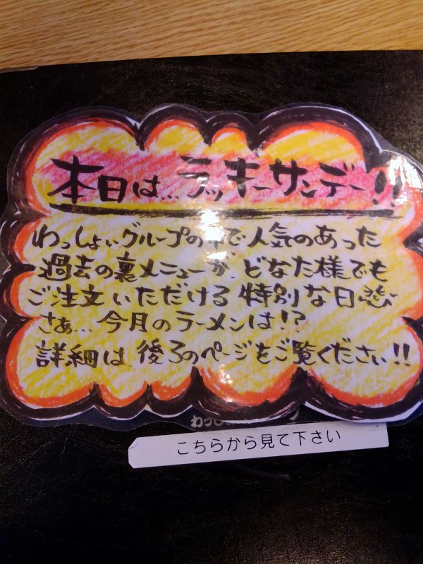 イメージ 2