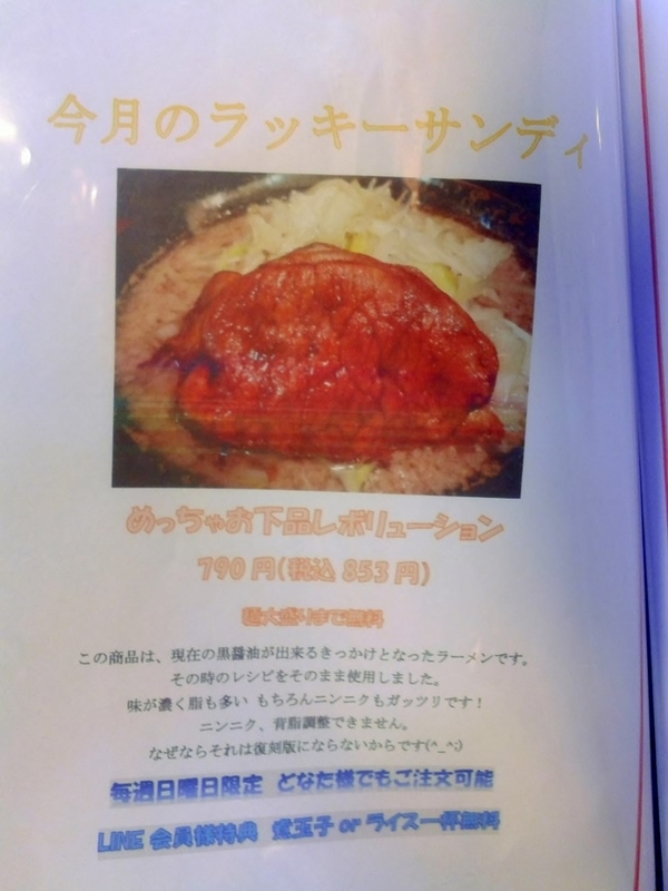 イメージ 3