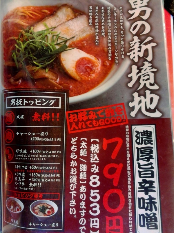 イメージ 10