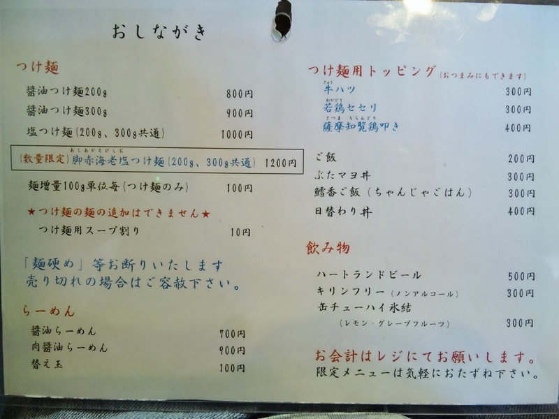 イメージ 2