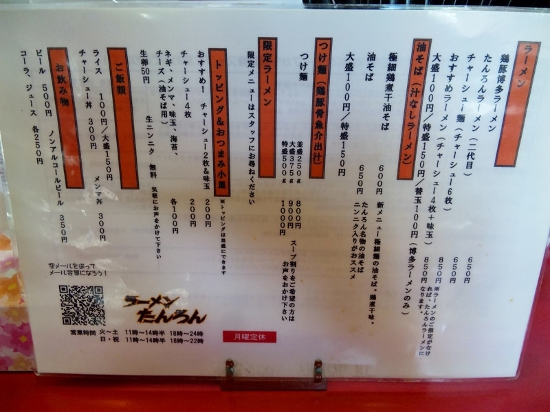 イメージ 2