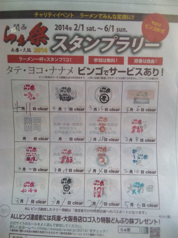イメージ 6