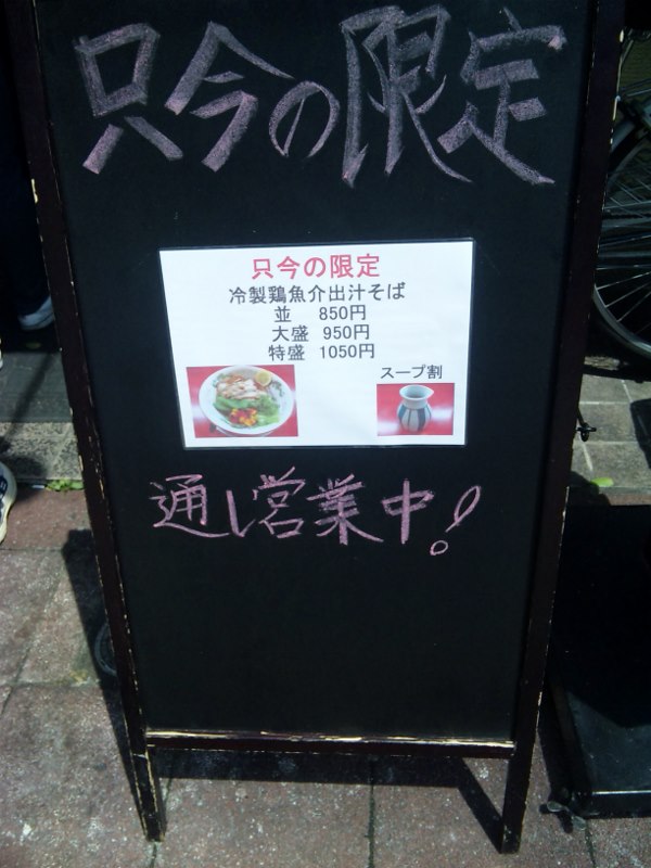 イメージ 7
