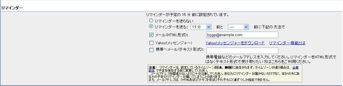 とりあえず自動催促メールで解決だ Itコンサルの日常