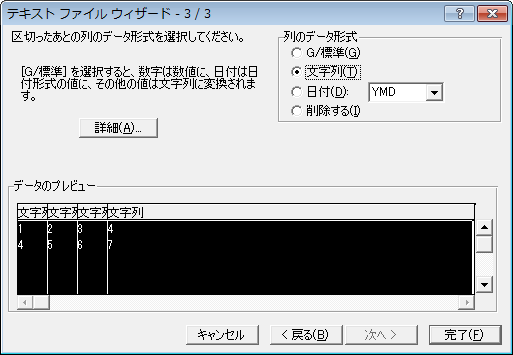 f:id:taka_2:20111007234007p:image:w360 f:id:taka_2:20111007234007p:image:w360