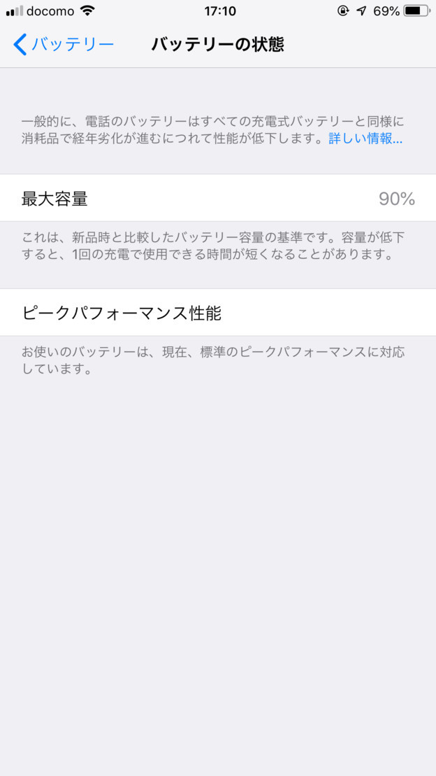 f:id:taka_2:20180923171535j:plain