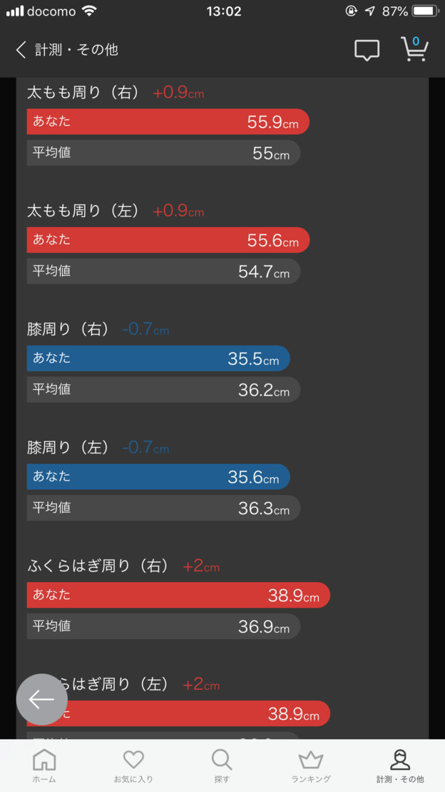 f:id:taka_2:20180923171717j:plain