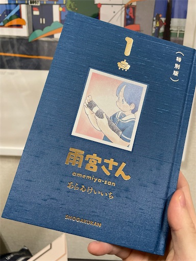 f:id:taka_71:20240107202910j:image