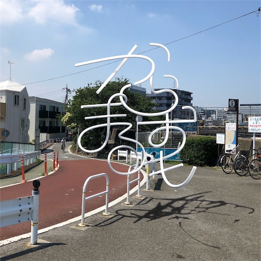 f:id:taka_71:20250101143543j:image