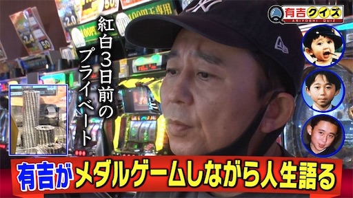 f:id:taka_71:20250109013805j:image