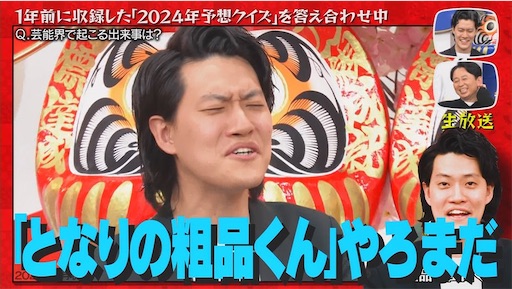 f:id:taka_71:20250109014444j:image