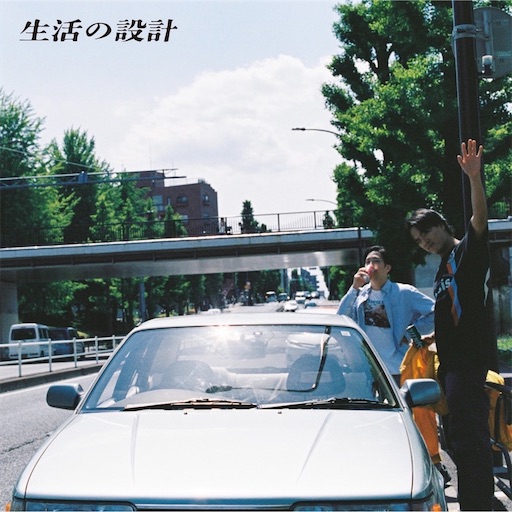 f:id:taka_71:20251231002233j:image