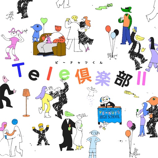 f:id:taka_71:20251231002330j:image