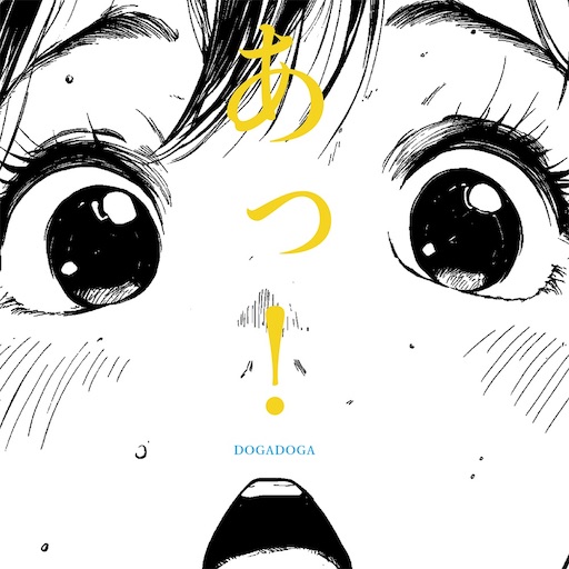 f:id:taka_71:20260101115549j:image