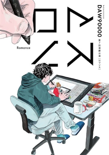 f:id:taka_71:20260106202626j:image