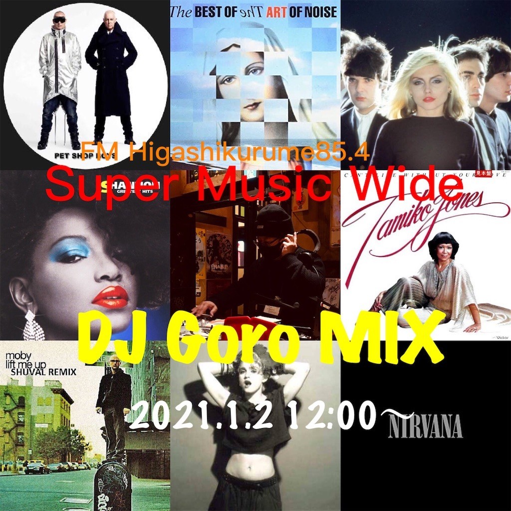 f:id:taka_fan:20210102184911j:image