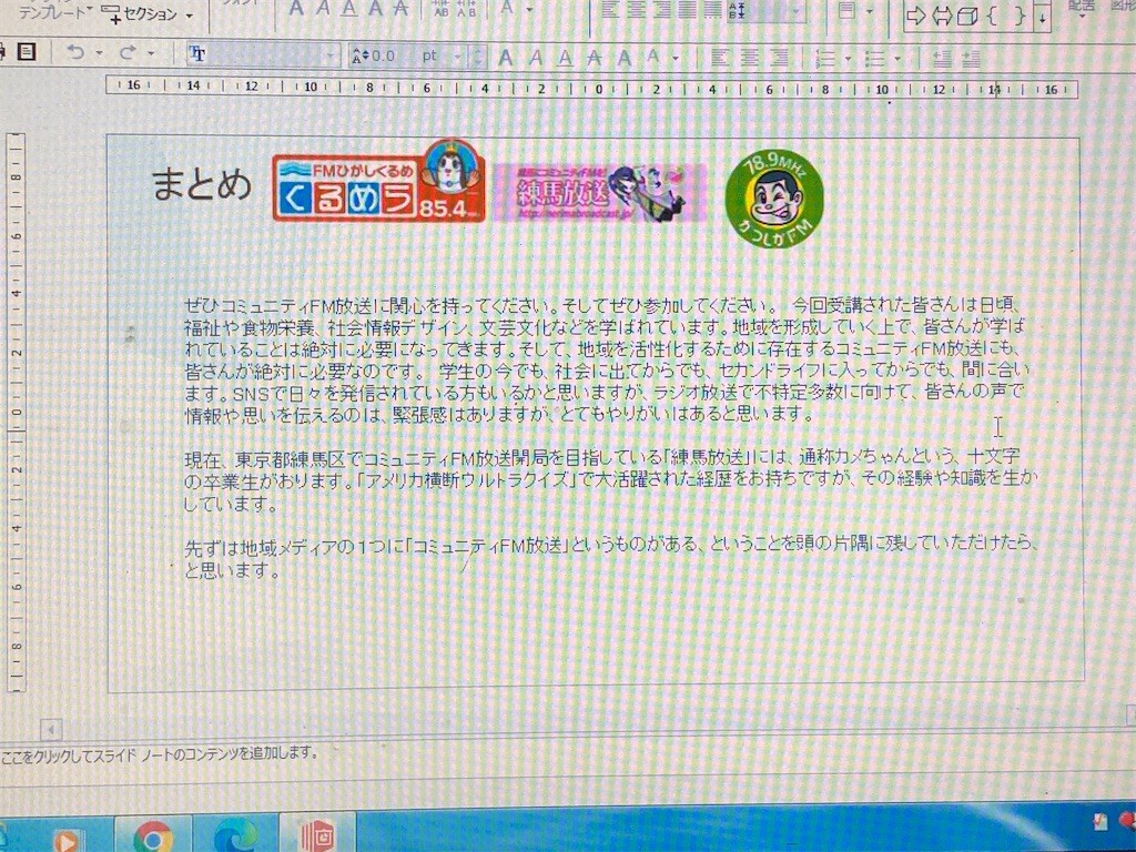 f:id:taka_fan:20210217201406j:image f:id:taka_fan:20210217201406j:image