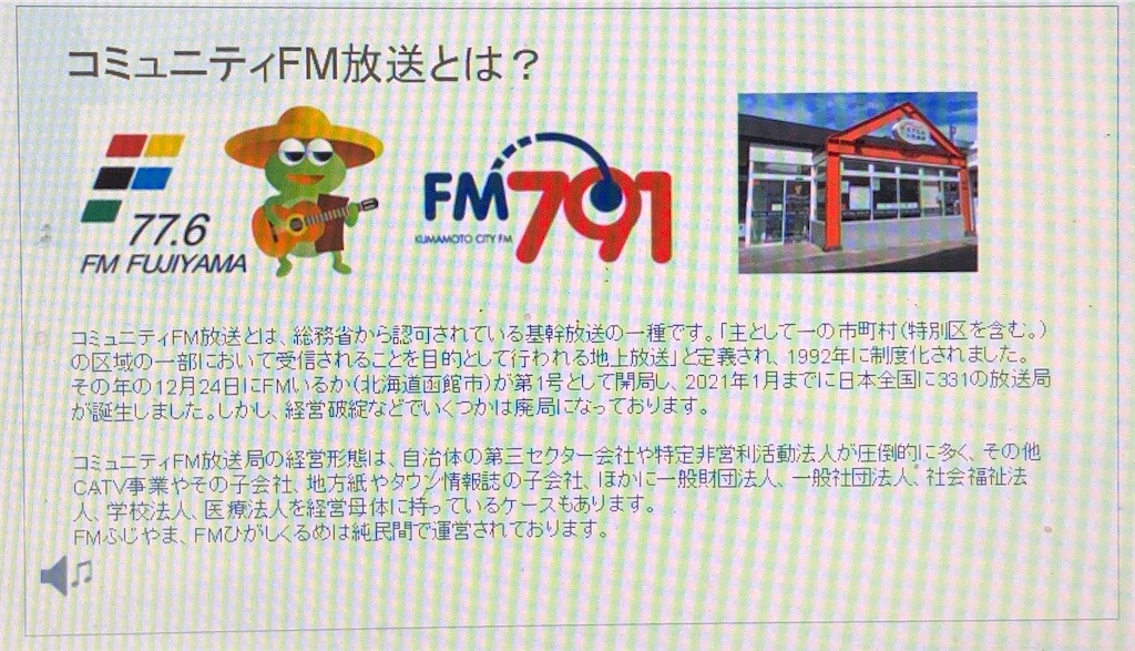f:id:taka_fan:20210217215648j:image f:id:taka_fan:20210217215648j:image