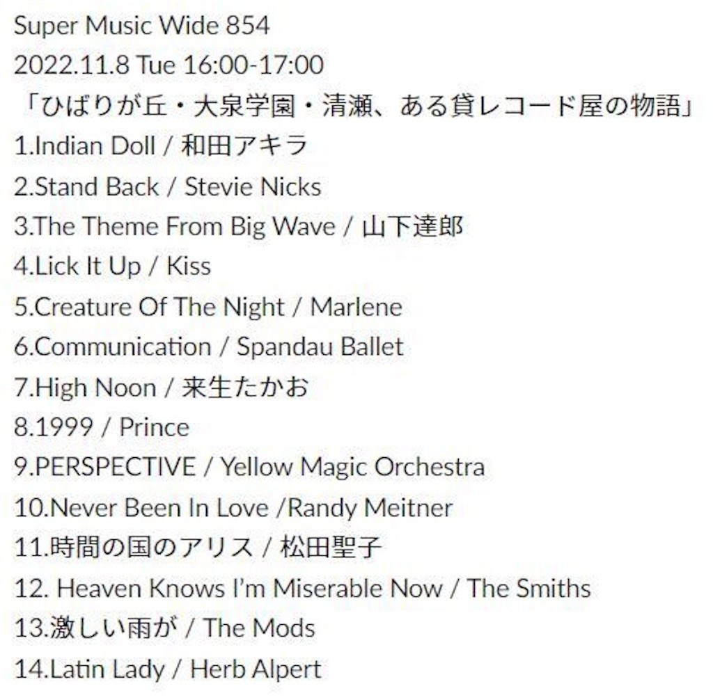 落語【50枚程度】RE1028-4　LPレコード　大量 UA 初回限定盤 '11'12inch 2枚組 LP レコード アルバム イレブン