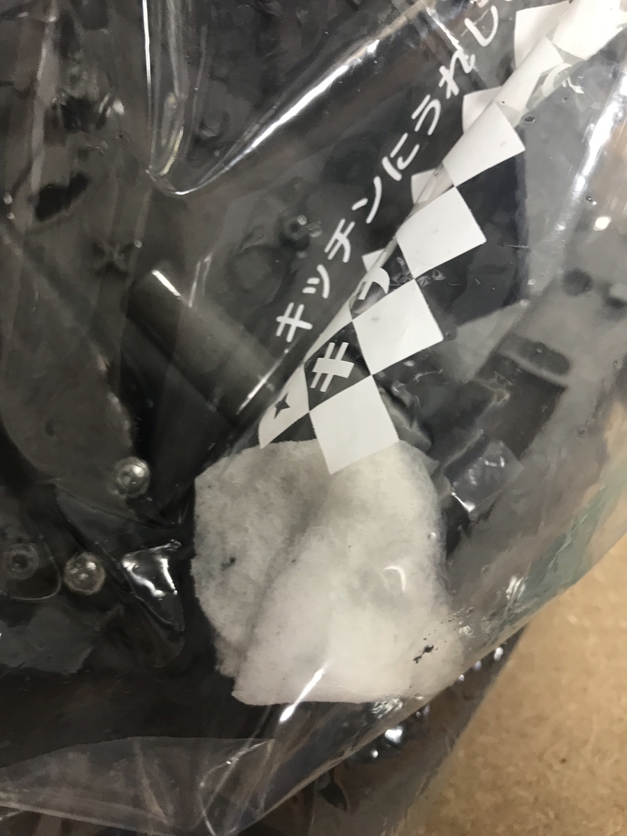 f:id:taka_heybot:20190622145008j:plain