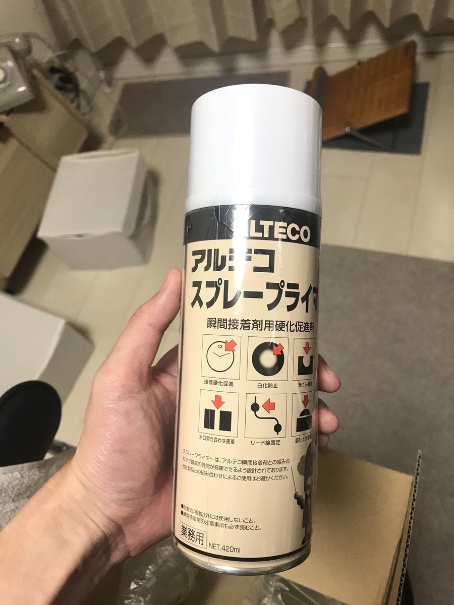 f:id:taka_heybot:20190629221102j:plain