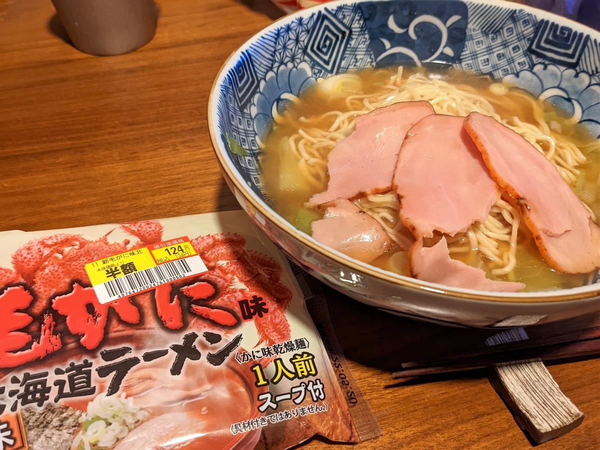 f:id:taka_kirin:20220108230812j:plain