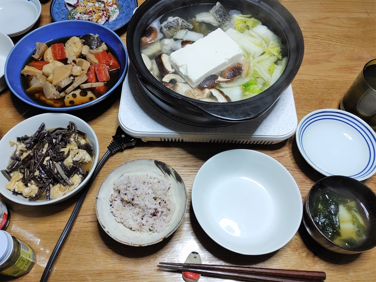 f:id:taka_kirin:20220127235413j:plain