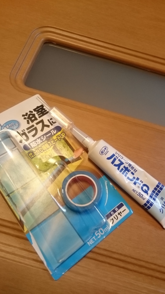 f:id:taka_mc22:20170109222216j:plain