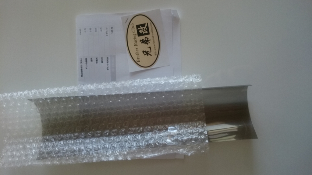 f:id:taka_mc22:20170128172942j:plain