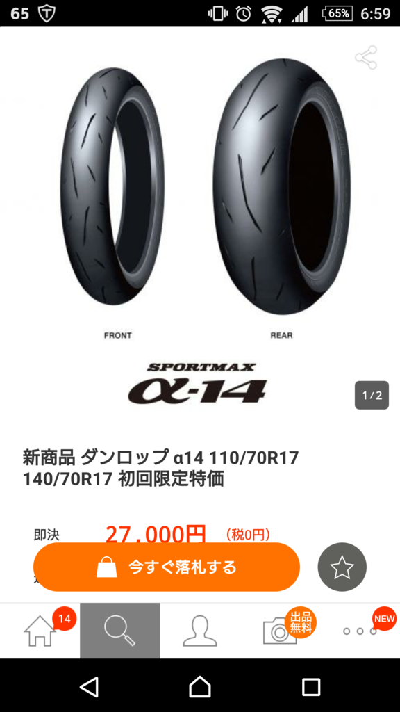 f:id:taka_mc22:20170128190100p:plain