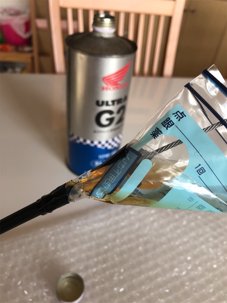 f:id:taka_mc22:20191013140218j:image